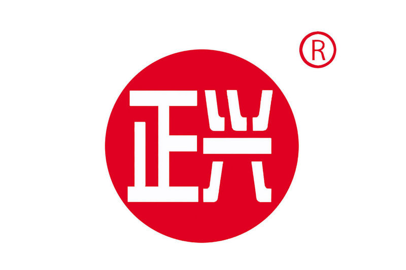 【图】正兴 24.5x8.25铝合金车轮_实拍图片_449331_之