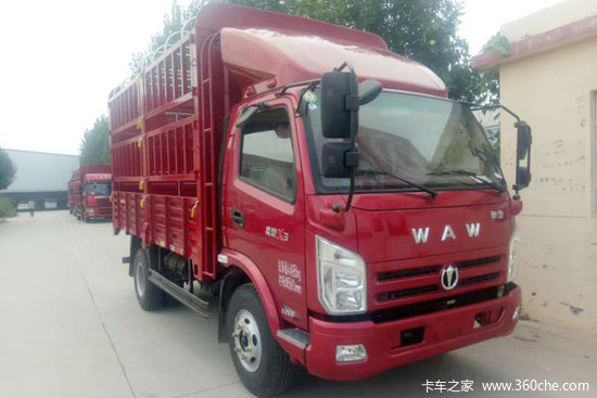 飞碟奥驰 x3系列 130马力 4.13米单排仓栅式轻卡(fd5046ccyw63k5-1)