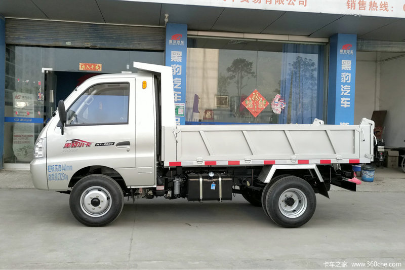 【图】北汽黑豹 h7 71马力 2.73米自卸车(bj3036d30hs