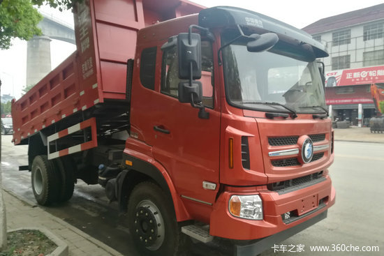 重汽王牌 w5d中卡 180马力 4x2 4.5米自卸车(cdw3120a1n5)