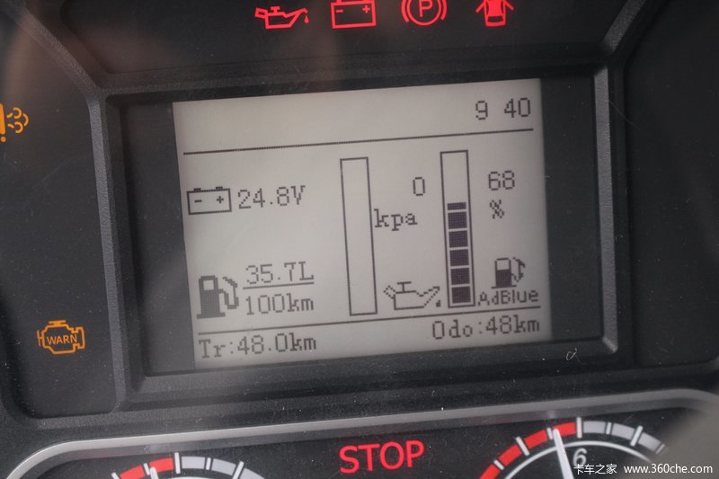 【图】东风柳汽 乘龙h5 240马力 4x2 6.8米仓栅式载()