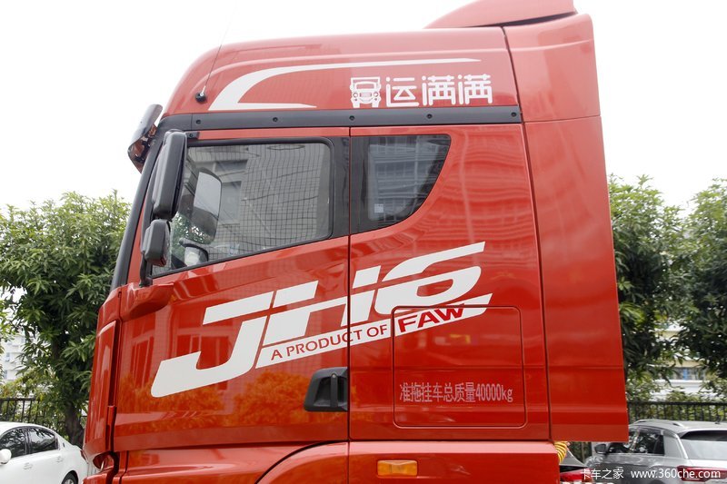 【图】青岛解放 jh6重卡 运满满定制版 500马力 6x4车