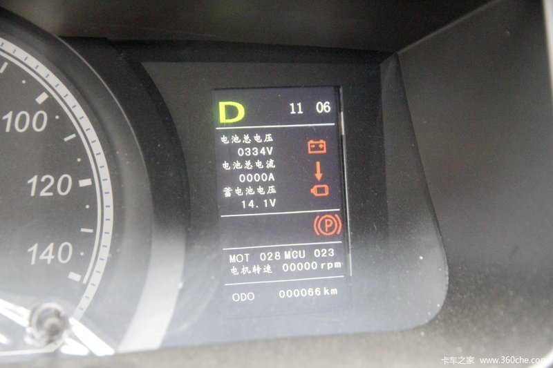 【图】吉利远程 e6 3.5t 5.45米纯电动封闭货车_实拍