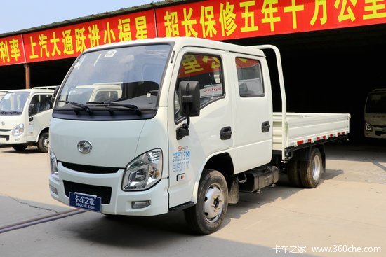 跃进 小福星s50 1.9l 95马力 柴油 3.05米双排栏板微卡(sh1042pbbns1)