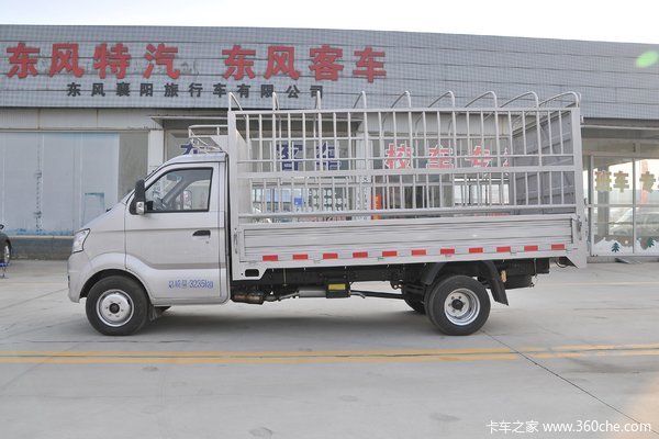 长安跨越王x515l舒适版36米单排仓栅式活动进行中