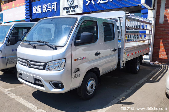 福田祥菱m216l116马力汽油27米双排仓栅式微卡国六bj5032ccy3av503