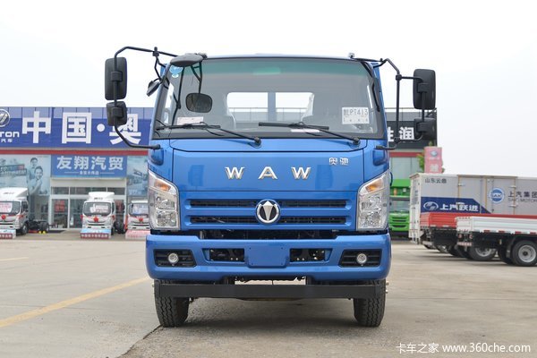 飞碟奥驰x2自卸车限时优惠09万欢迎到店试驾