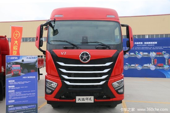 大运祥龙v7270马力6x2仓栅式载货车国六