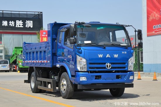 飞碟奥驰t3系列158马力4x2375米自卸车国六fd3110w63k61