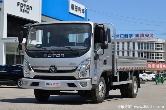 福田奥铃速运156马力383米排半栏板轻卡国六bj1048v9jd6f3