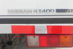 郑州日产 凯普斯达 130马力 3.1米双排厢式轻卡(ZN5041XXYB5Z4)