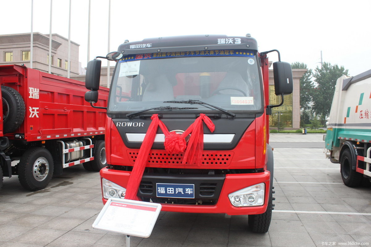 福田瑞沃 工程车 340马力 6X4 6.8米自卸车