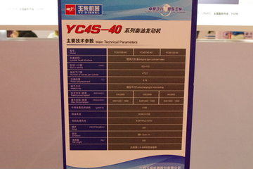 YC4S120-40 120 3.8L  ͷ ͼƬ