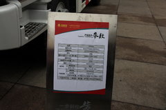 中国重汽 HOWO 380马力 6X4 LNG混凝土搅拌车(ZZ5257GJBN4047D1L)