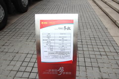 中国重汽 HOWO-T7H 390马力 8X4 混凝土搅拌车