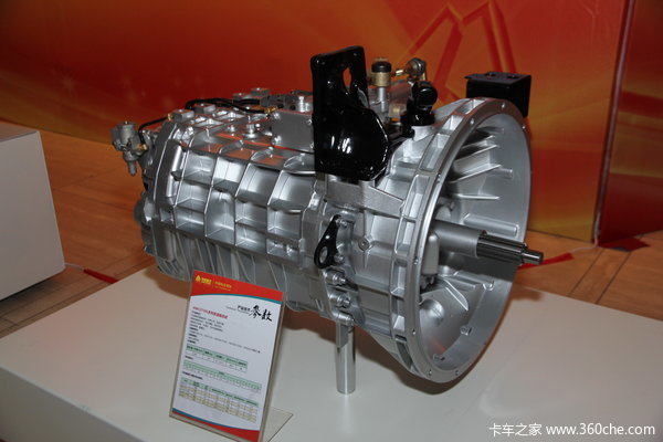 中国重汽HW13710D 10挡 手动挡变速箱