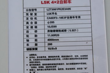  ˲(L5K)п 180 4X2 4.75ж(LZT3061PK2E3A95) ͼƬ