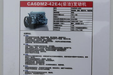CA6DM2-42E4 420 11L  ͷͼƬ
