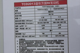 TCD系列 发动机外观                                                图片