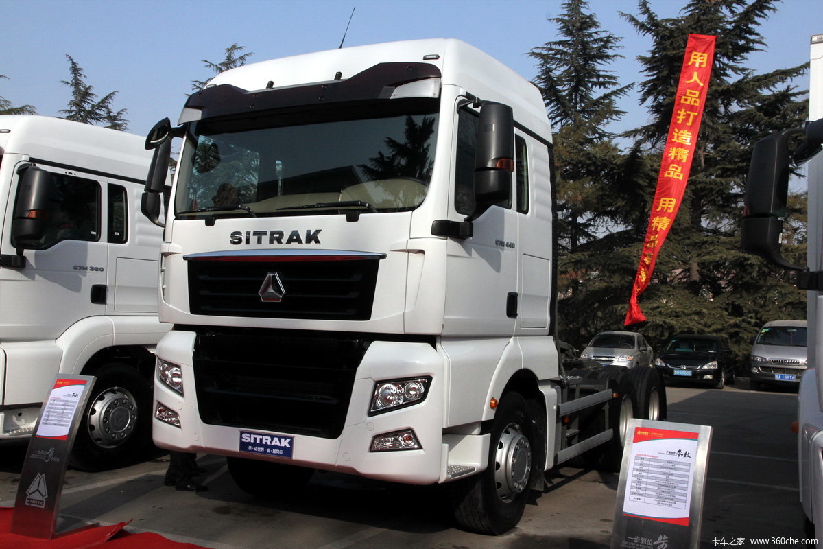 中国重汽 SITRAK C7H重卡 440马力 6X4 牵引车