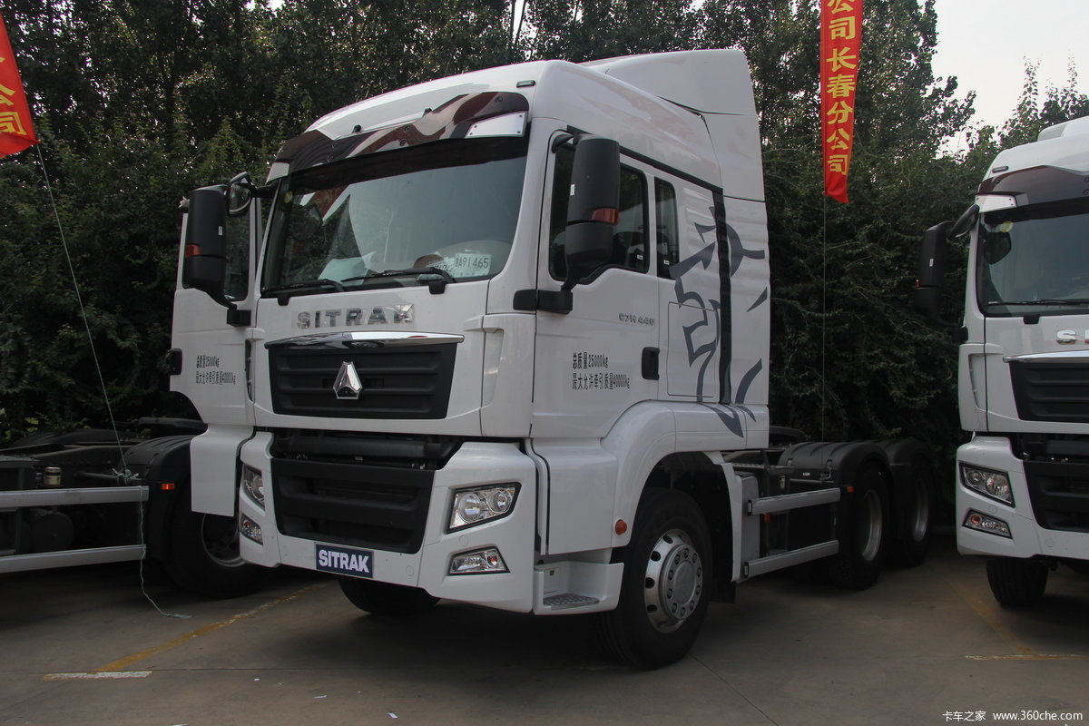 中国重汽 SITRAK C7H重卡 440马力 6X4 牵引车