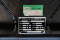 时代汽车 驭菱VQ5 2.0L 129马力 汽油 双排栏板微卡(BJ1032V4AV5-X1)