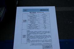福田 欧曼EXT 3系 210马力 4X2 油罐车底盘(BJ5163GYY-AB)