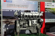 玉柴YC6MK300-33 300马力 10.3L 国三 柴油发动机