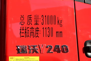  RC3 240 8X4 6.8ж(BJ3313DMPHC-10)ͼƬ