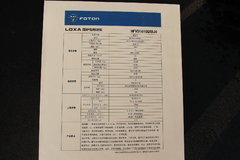 福田 欧曼 210马力 4X2 清洗车(雷萨牌)(HFV5161GQXBJ4)