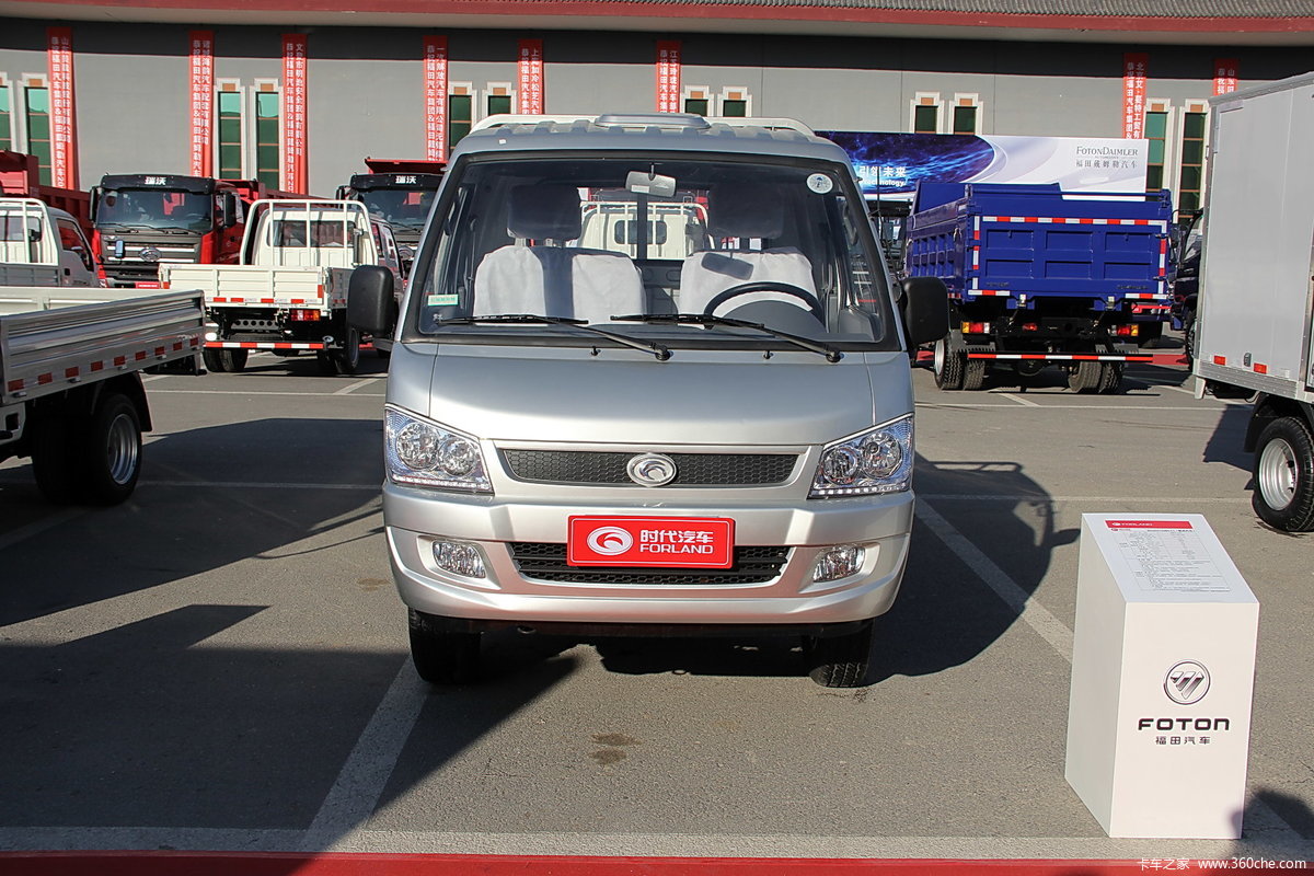 【图】时代汽车 驭菱v5 1.