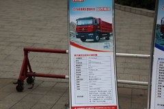 东风柳汽 乘龙M5 270马力 4X2 5.6米自卸车(LZ3160RALA)