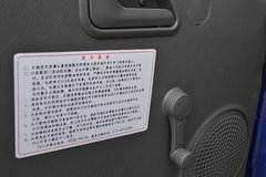 福田 欧马可1系 118马力 3.2米双排厢式轻卡(BJ5049XXY-F8)