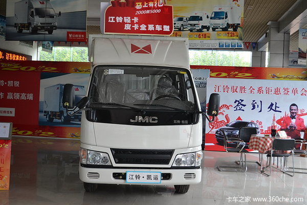 江铃 新凯运 116马力 4.21米单排厢式轻卡(加大货柜)(JX5044XXYXGR2)