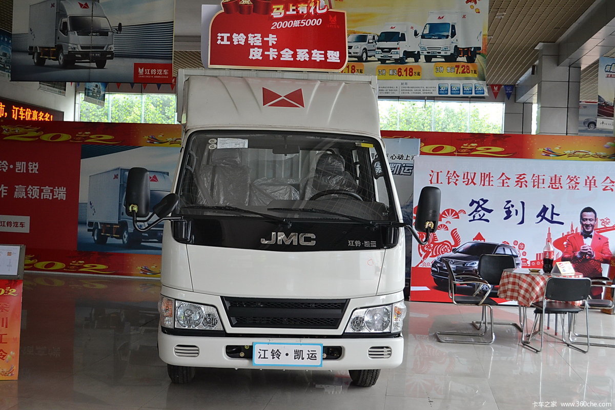 江铃 凯运升级版 116马力 3.8米排半厢式轻卡(加大货柜)