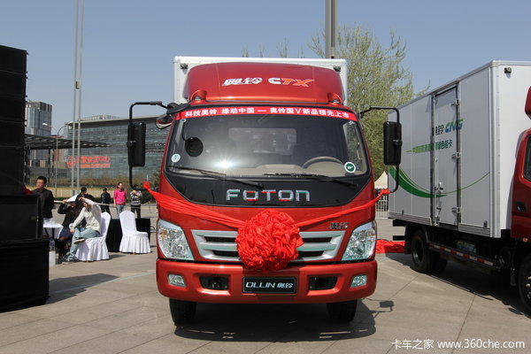 福田 奥铃CTX中卡 156马力 4X2 5.15米单排厢式载货车(BJ5059XXY-F1)