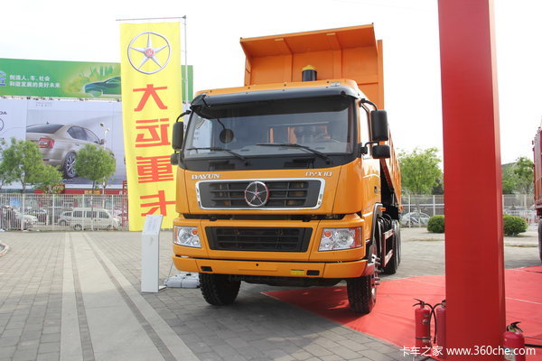 大运 N8C重卡 336马力 6X4 5.8米自卸车(3251WD4AC)