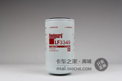 上海弗列加 LF3349康明斯机油滤清器