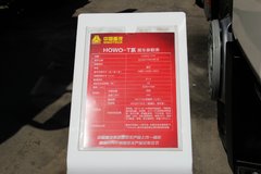 中国重汽 HOWO T7H重卡 440马力 6X4牵引车(ZZ4257V324HD1B)