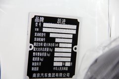 跃进 小福星S50Q 1.3L 87马力 汽油 单排厢式微卡(NJ5022XXYPBGBNZ)