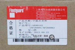 上海弗列加 AA90142空滤 用于欧曼ETX潍柴/玉柴车型 K2845PU