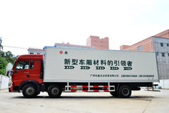 中国重汽 HOWO T5G重卡 240马力 6X2 9.5米厢式载货车(ZZ1257K56CGD1)