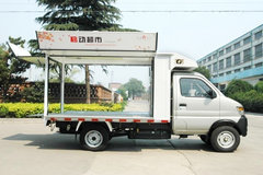 长安凯程 神骐 1.1L 62马力 汽油 2.7米单排厢式微卡(SC5026XSHDE)