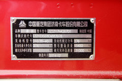 中国重汽 HOWO重卡 380马力 8X4 7.8米自卸车(ZZ3317N4267D1)