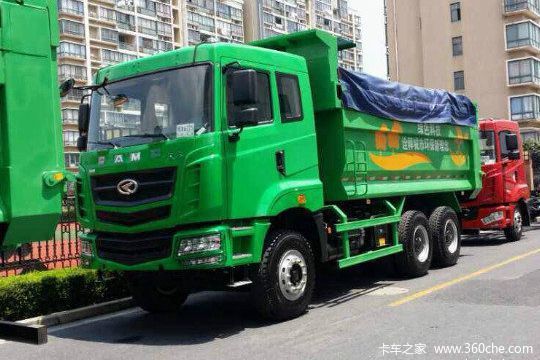 华菱 汉马重卡 310马力 6X4 5.4米自卸车