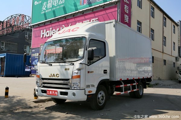 江淮 帅铃H384 141马力 5.2米单排厢式轻卡(HFC5081XXYP71K1C6)