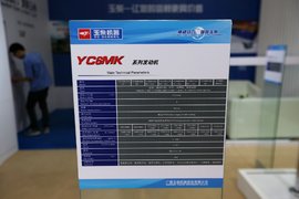 YC6MK系列 发动机外观                                                图片