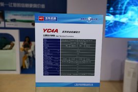 YC4A系列 发动机外观                                                图片