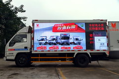 江铃 新顺达 110马力 4.2米广告宣传车(JX5044XXCXG2)