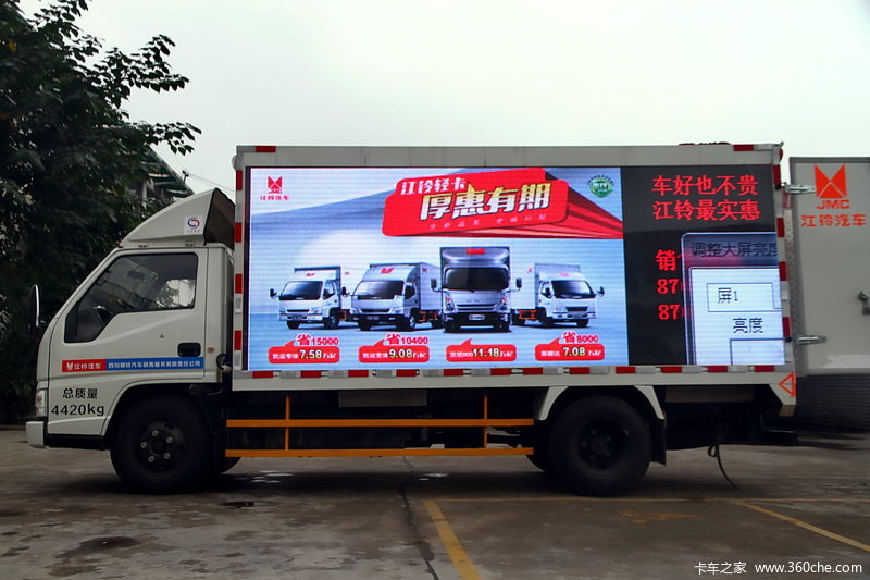 2米广告宣传车(jx5044xxcxg2)